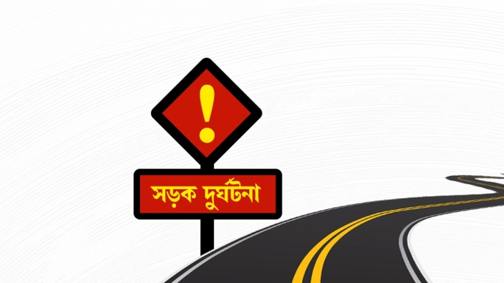 খুলনায় সড়ক দুর্ঘটনায় একই পরিবারের ৩ জনের মৃত্যু