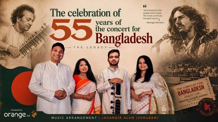 জাহাঙ্গীর আলম এর সংগীতায়োজনে সুরে,স্মৃতিতে নতুন শ্রদ্ধার্ঘ্য - 