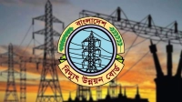 বিদ্যুৎ উন্নয়ন বোর্ডে চাকরি, এইচএসসি পাশেই আবেদন