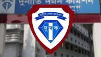 আলোচিত অর্থ পাচার: দুদকের তদন্তে নেই দৃশ্যমান গতি