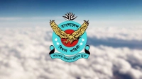 বাংলাদেশ বিমানবাহিনীতে বেসামরিক পদে বিশাল নিয়োগ