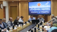 জাতীয় মেরিটাইম কাউন্সিলের প্রথম সভা অনুষ্ঠিত