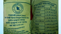 জুলাই যোদ্ধাদের সংবর্ধনায় দেওয়া হলো ‘ত্রাণের প্যাকেট’