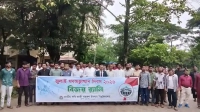 জুলাই গণঅভ্যুত্থান দিবস এক অর্থে গণতন্ত্র পুনরুত্থান দিবস: জাককানইবি উপাচার্য 