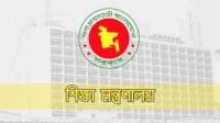 প্রথম শ্রেণির ভর্তি নিয়ে নতুন ঘোষণা