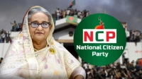 দিল্লিতে হাসিনার বক্তব্য ঘিরে বিস্ফোরক মন্তব্য এনসিপির