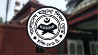 মাদ্রাসা শিক্ষা বোর্ডের লোগো পরিবর্তন, ব্যবহারে ২ নির্দেশনা