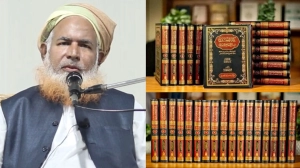তিরমিজি শরিফের ব্যাখ্যায় ইতিহাস গড়লেন বাংলাদেশি আলেম, ১৭ খণ্ডের আরবি গ্রন্থ প্রকাশ
