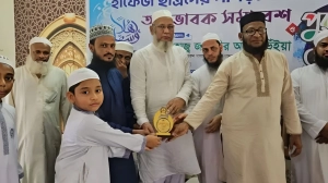 ৯ বছরের আরহাম ১০ মাসেই পুরো কোরআনের হাফেজ