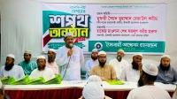 দেশে বারবার রক্তক্ষয়ী আন্দোলন হলেও প্রত্যাশিত মুক্তি আসেনি: রেজাউল করীম