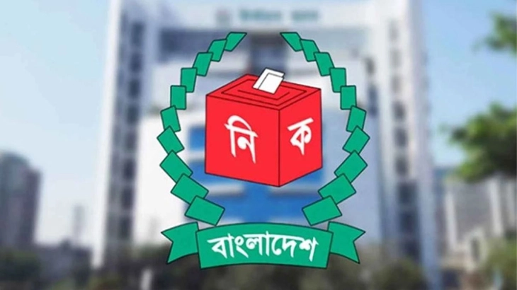 রাষ্ট্রপতি নির্বাচনে চূড়ান্ত ভোটার তালিকায় নির্বাচিত যারা
