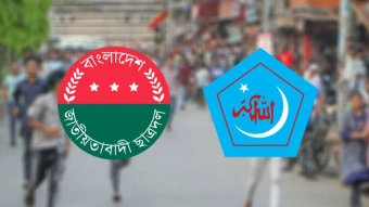 ছাত্রদল-ছাত্রশিবিরের সংঘাতে অস্থির ক্যাম্পাস, লাভবান কারা?