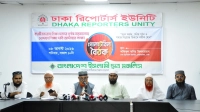 কওমি শিক্ষানীতি ঢেলে সাজানোর আহ্বান