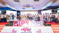 কক্সবাজারে ফ্রেশ সিমেন্টের ডিলার কনফারেন্স অনুষ্ঠিত