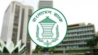 চার আর্থিক প্রতিষ্ঠান অকার্যকর করে রেজল্যুশন শুরু