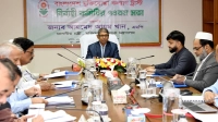 মুক্তিযোদ্ধা কল্যাণ ট্রাস্টের নবগঠিত কমিটির প্রথম সভা অনুষ্ঠিত