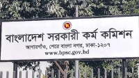 ১৩-১৬ তম গ্রেডের স্থগিতকৃত পরীক্ষার নতুন তারিখ জানাল পিএসসি