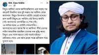 ‘২৪ ঘণ্টায় ১৬ ঘণ্টাই লোডশেডিং’