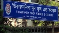ভিকারুননিসায় এসএসসিতে ৪৩ ছাত্রী ফেল