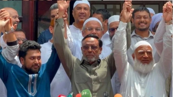 রাষ্ট্রপতি পদে ১১ দলীয় ঐক্যের মনোনয়নপত্র সংগ্রহ 