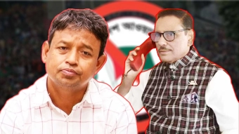 ‘আমি নাই স্যার’, প্রকাশ্যে এলো হারুন-কাদেরের ফোনকল