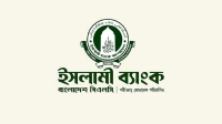 সাহাবুদ্দিনের বিরুদ্ধে দুদকে অভিযোগ, ইসলামী ব্যাংকের সেই কর্মকর্তা বরখাস্ত
