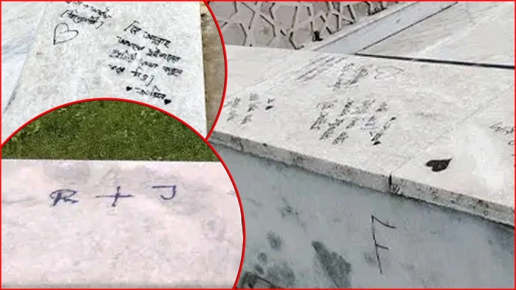 মসজিদের টাইলস জুড়ে প্রেম নিবেদন