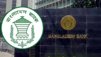 আমদানিতে এলসি ছাড়াও অর্থায়নের সুযোগ, বাড়ছে ডিজিটাল লেনদেন