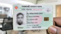 এনআইডিতে জন্মতারিখ সংশোধনে নতুন সিদ্ধান্ত
