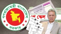 নবম পে-স্কেল আংশিক বাস্তবায়নের সিদ্ধান্ত, কার বেতন কত?