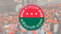 ছাত্রদলের নতুন কর্মসূচি ঘোষণা