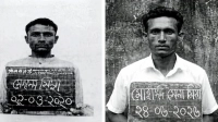 ভুল পরিচয়ে মৃত্যুদণ্ডের আসামি হয়ে কারাভোগ, অবশেষে মুক্তি