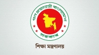 আজ ট্রাস্টের টাকা পাচ্ছেন ১ লাখ ২৩ হাজার শিক্ষক-কর্মচারী 
