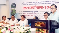 গ্যাস সংকট কাটাতে ২ বছর সময় লাগবে: বাণিজ্যমন্ত্রী