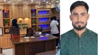 ইউএনওকে লাঞ্ছিত, ফেসবুকে ক্ষমা চাইলেন সেই ছাত্রদল নেতা