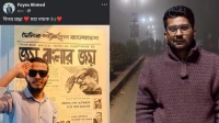 শেখ মুজিবকে শ্রদ্ধা জানিয়ে পোস্ট, পদ হারালেন দুই ছাত্রদল নেতা