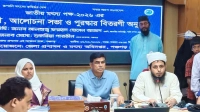 বিগত সরকার সার নিয়েও তেলেসমাতি করেছে: পানিসম্পদ প্রতিমন্ত্রী