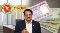 নতুন পে-স্কেল চূড়ান্ত, যেকোনো সময় ঘোষণা: প্রধানমন্ত্রীর মুখ্য সচিব