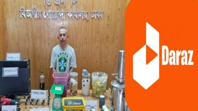 মাদক ব্যবসার অভিযোগে দারাজের বিরুদ্ধে মামলা