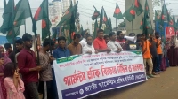 বকেয়া পাওনা পরিশোধের দাবিতে আশুলিয়ায় শ্রমিকদের মানববন্ধন