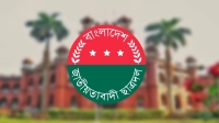 ঢাবি ছাত্রদলের দুই নেতাকে বহিষ্কার