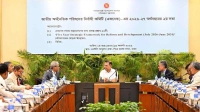 প্রধানমন্ত্রীর সভাপতিত্বে শুরু হয়েছে একনেক সভা