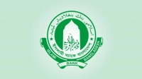 ইসলামী ব্যাংকে নিয়োগ, অভিজ্ঞতা ছাড়াই আবেদন