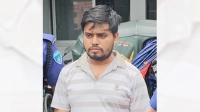 কোটি টাকা আত্মসাতের অভিযোগে ব্যাংক কর্মকর্তা গ্রেপ্তার