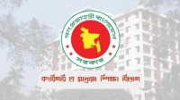 এমপিওভুক্ত মাদ্রাসা শিক্ষকদের বদলিতে নতুন সিদ্ধান্ত