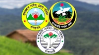 পার্বত্য চট্টগ্রামের তিন জেলা পরিষদ পুনর্গঠন