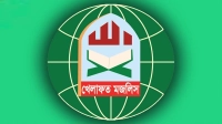 নবনির্বাচিত রাষ্ট্রপতিকে খেলাফত মজলিসের অভিনন্দন