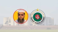 বয়কটের ঘোষণা দিয়েও কেন ভোট দিলেন ইসলামী আন্দোলনের এমপি