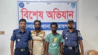 পুলিশের হাতে কামড় দিয়ে হাতকড়াসহ পালানো রাজু মিয়া ১০ ঘন্টা পর গ্রেপ্তার 