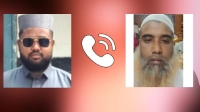 জামায়াত আমিরের গোপন কথা জানতে ‘এনএসআই’ পরিচয়ে ফোন